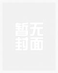 伪君子哥哥他死活不承认爱（骨科 校园）
